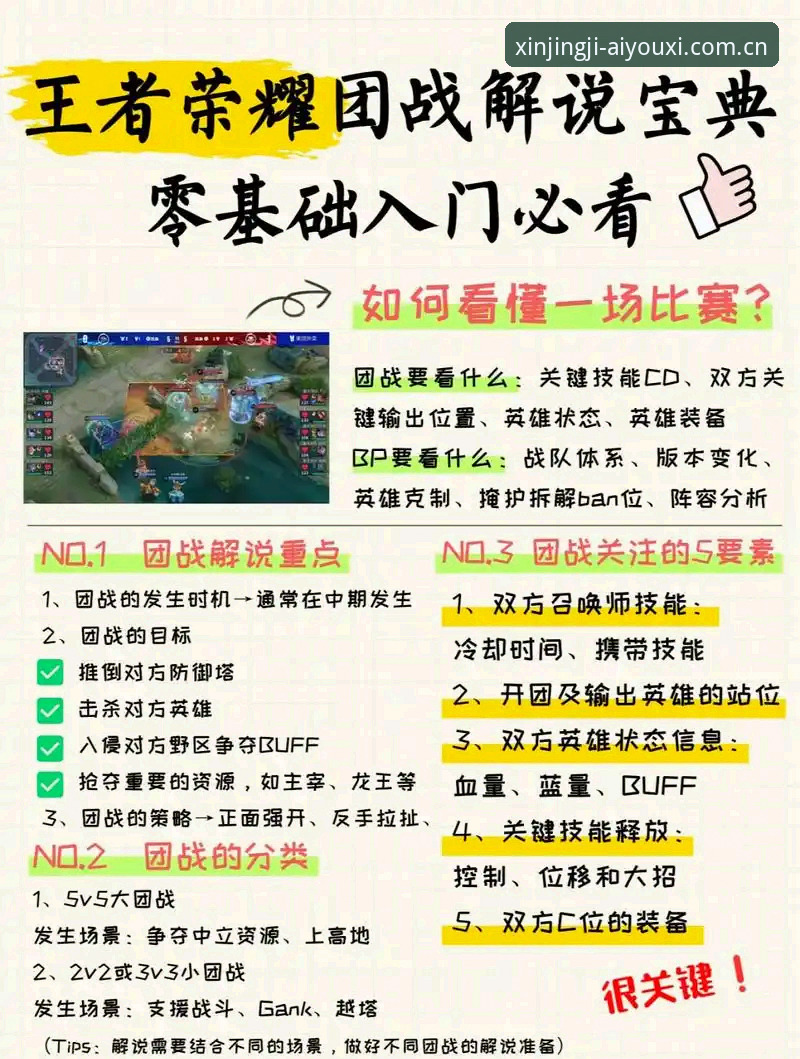 爱游戏娱乐中国区电脑版评测：一个五年老用户的实操答疑全指南