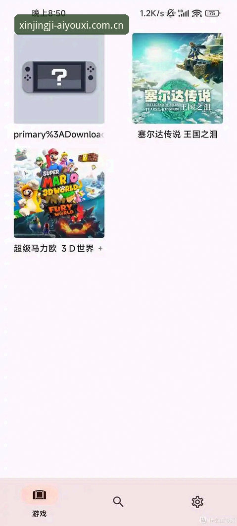 最新安卓爱游戏体育APP安装 安卓爱游戏体育APP安装总失败?这五个坑你踩了几个?