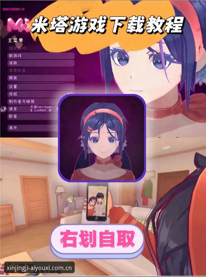 中国区爱游戏体育电脑版教程 揭秘中国区爱游戏体育电脑版教程:一份基于操作原理的安装指南