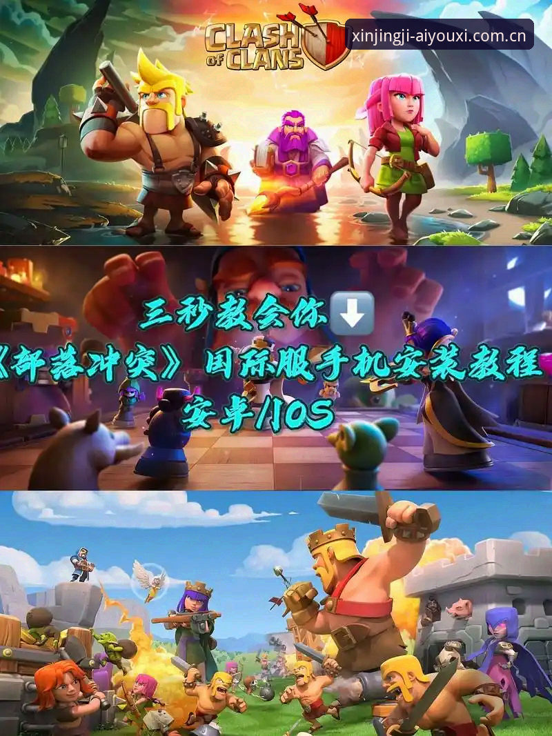 中国区爱游戏体育电脑版教程 揭秘中国区爱游戏体育电脑版教程:一份基于操作原理的安装指南