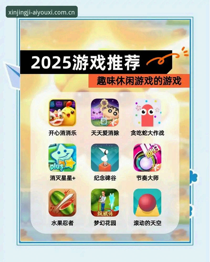 爱游戏娱乐官方下载到底怎么操作？这三个细节你注意过吗？