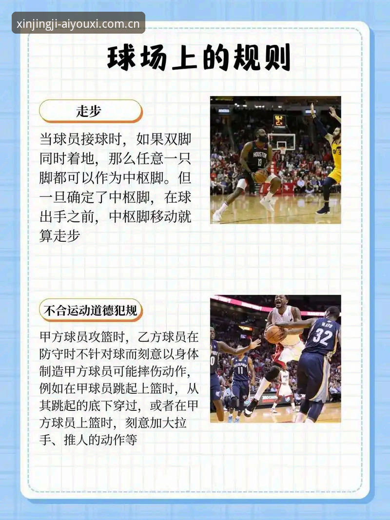 为什么体育资讯平台正在悄悄改变你的看球习惯？