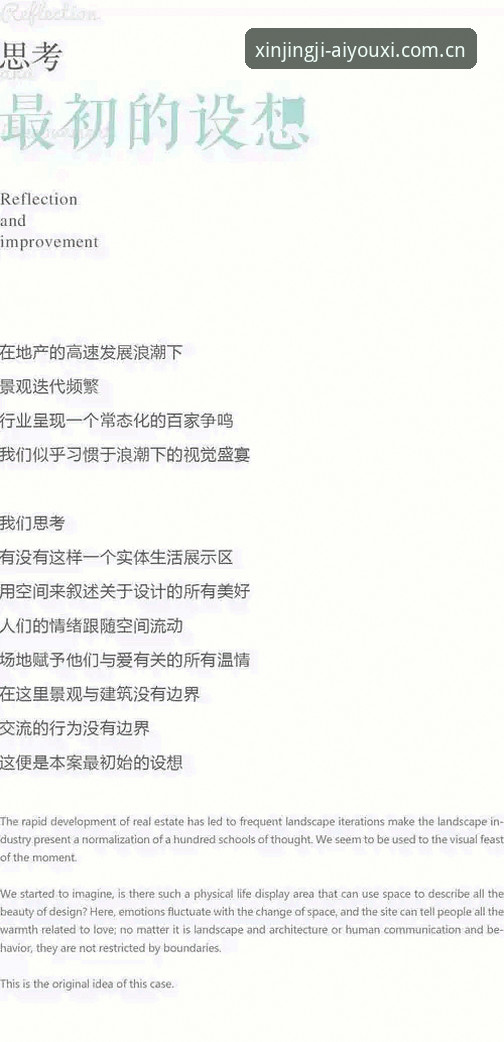 爱游戏体育体育资讯功能详解 揭秘爱游戏体育资讯功能:数据背后你没注意到的事