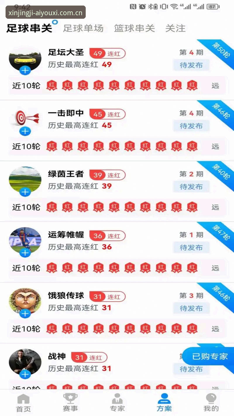 中国区爱游戏体育电脑版 爱游戏体育中国区电脑版深度解析:从安装到资讯获取的完整逻辑