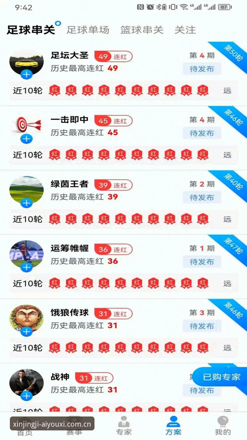 最新安卓爱游戏体育APP安装 掌握最新安卓爱游戏体育APP安装的实用技巧,告别体育资讯荒